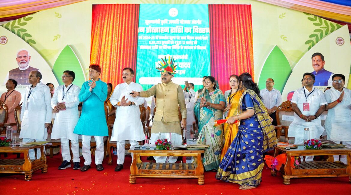 सीएम मोहन यादव ने किसानों के खाते में सीधे ट्रांसफर किए 337 करोड़, बालाघाट में दी करोड़ों की सौगात