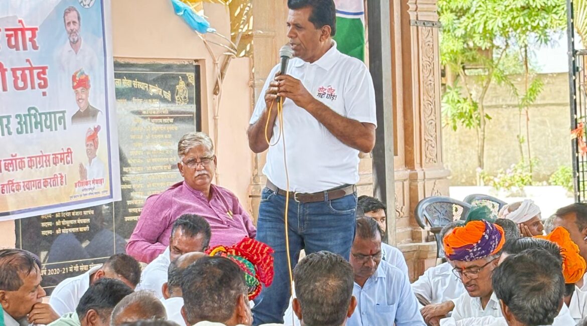 कांग्रेस प्रत्याशी मेवाड़ा के सानिध्य में वोट चोर-गद्दी छोड़ हस्ताक्षर अभियान की शुरुआत, जनमत का अपमान कर गद्दी नहीं बचा पाएंगे ‘वोट चोर’- मेवाड़ा