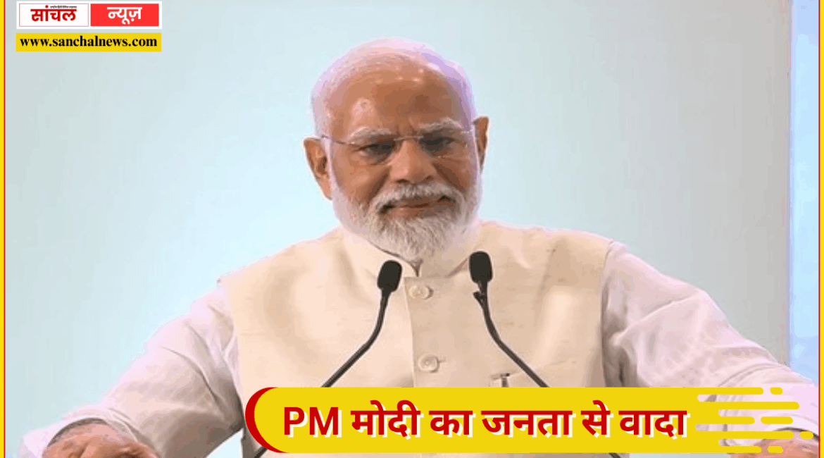 UNESCO की सांस्कृतिक धरोहर लिस्ट में शामिल होगा छठ महापर्व,PM मोदी का जनता से वादा