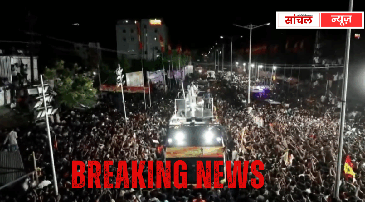 एक्टर विजय की रैली के दौरान भगदड़ में 36 लोगों की मौत, बेकाबू भीड़ बनी हादसे की वजह | जानें बड़े अपडेट एक्टर विजय की रैली के दौरान भगदड़ में 36 लोगों की मौत, बेकाबू भीड़ बनी हादसे की वजह | जानें बड़े अपडेट