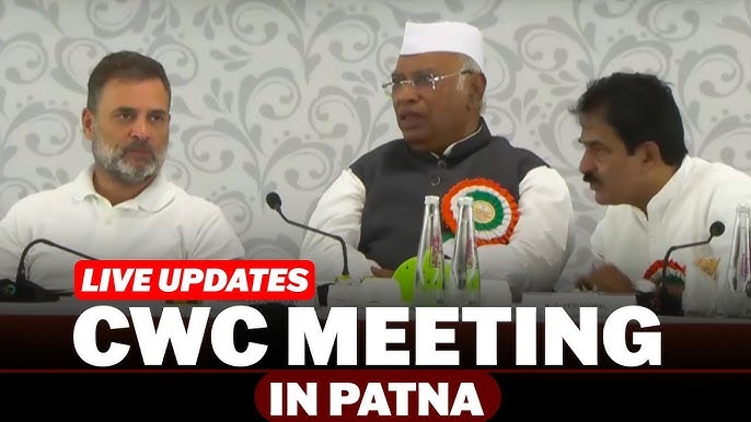 Congress CWC Meeting Patna Live: कांग्रेस वर्किंग कमेटी की बैठक में खरगे ने भाजपा पर साधा निशाना, कहा – ‘वोट काटने की हो रही साजिश’