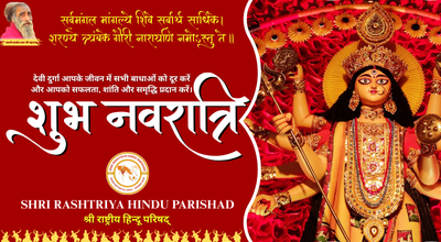 इंदौर: नवरात्रि मेले में मुसलमानों की दुकान पर बवाल, ID चेक कर हटवाए गए स्टॉल, BJP विधायक का एक्शन