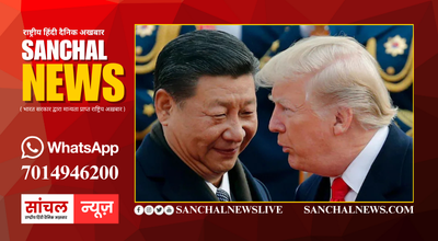 जिनपिंग ने ट्रंप को दिया बड़ा झटका, जहाज बनाने वाली कंपनी पर लगाया बैन, अमेरिका को होगा नुकसान