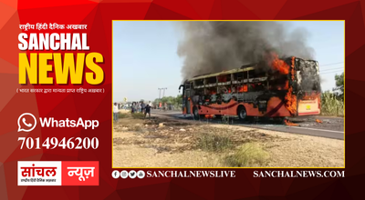 हादसे के बाद चेती सरकार; बस बॉडी निर्माण में मानकों की अनदेखी पर जांच, 66 बसें जब्त, परिवहन विभाग से DVR जब्त; पंजीयन प्रक्रिया की होगी CBI जांच? हादसे के बाद चेती सरकार; बस बॉडी निर्माण में मानकों की अनदेखी पर जांच, 66 बसें जब्त, परिवहन विभाग से DVR जब्त; पंजीयन प्रक्रिया की होगी CBI जांच?