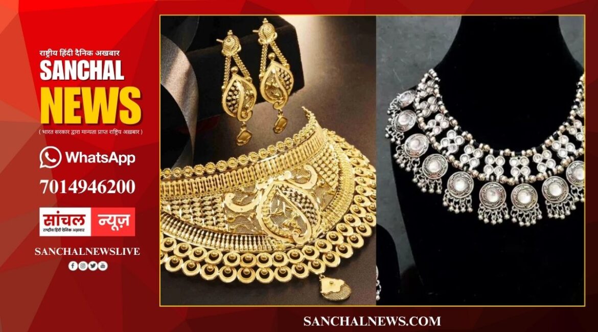 Dhanteras Gold Price Today : आज धनतेरस के दिन कितना है सोने-चांदी का भाव? क्यों बढ़ रही हैं सोने की कीमतें – अभी कितना चल रहा है रेट?
