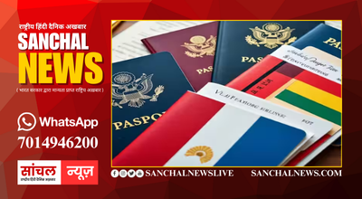 अमेरिका को बड़ा झटका, 20 साल में पहली बार पॉवरफुल पासपोर्ट की लिस्ट में टॉप-10 से बाहर अमेरिका को बड़ा झटका, 20 साल में पहली बार पॉवरफुल पासपोर्ट की लिस्ट में टॉप-10 से बाहर