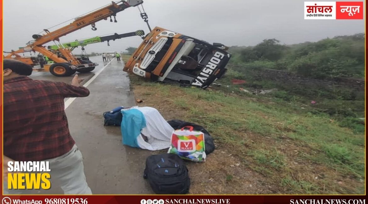 बाड़मेर से कोटा आ रही निजी बस अनियंत्रित होकर पलटी, एक दर्जन से ज्यादा घायल अस्पताल में भर्ती