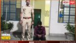 10 इंस्टाग्राम और 2 फेसबुक फेक अकाउंट; पुलिस हत्थे चढ़ा फर्जी सोशल मीडिया आशिक