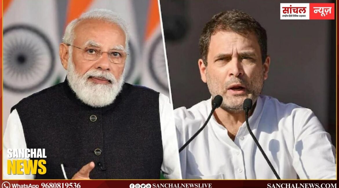राहुल गांधी का PM मोदी पर हमला;  प्रधानमंत्री डरपोक हैं, यह कहने का दम नहीं कि ट्रंप झूठे हैं’