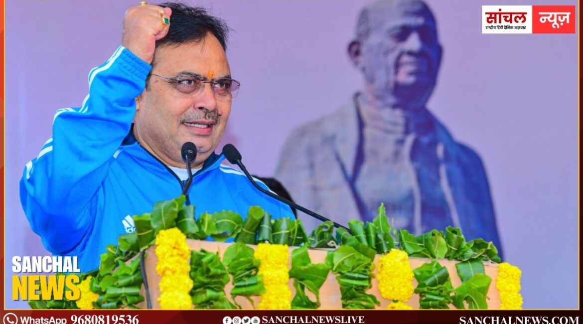 जो काम सरदार वल्लभभाई पटेल ने अधूरा छोड़ा था, उसे प्रधानमंत्री नरेंद्र मोदी ने धारा 370 हटाकर पूरा किया; मुख्यमंत्री भजनलाल शर्मा