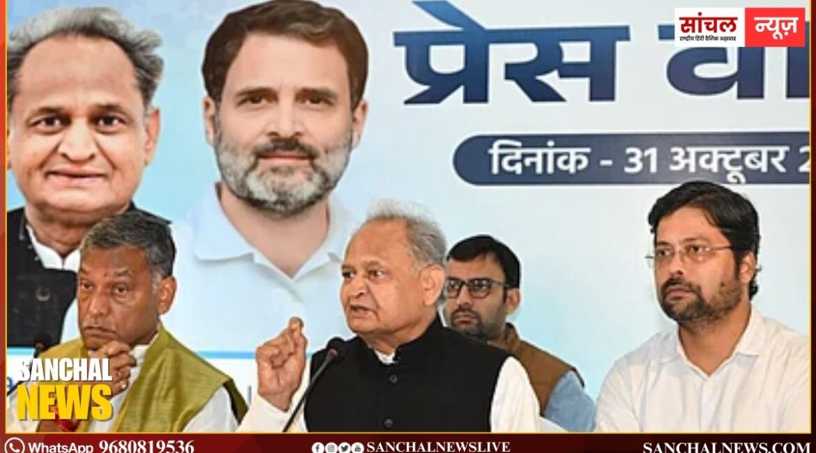 बिहार चुनाव में NDA के घोषणापत्र पर बोले अशोक गहलोत; ‘सिर्फ 26 सेकंड में खत्म’, घोषणापत्र