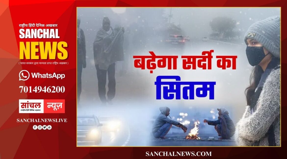 Rajasthan Weather: दीपावली पर ‘ठंड’ का डबल अटैक, सुबह-शाम बढ़ी ठिठुरन, 15 जिलों में प्रमुख शहरों का न्यूनतम तापमान