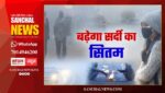 Rajasthan Weather: दीपावली पर ‘ठंड’ का डबल अटैक, सुबह-शाम बढ़ी ठिठुरन, 15 जिलों में प्रमुख शहरों का न्यूनतम तापमान