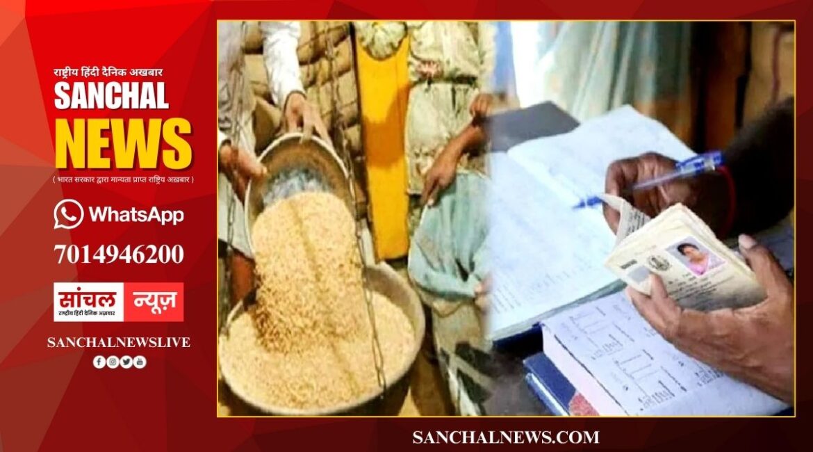 राजस्थान: मुफ्त राशन योजना में बड़ा फर्जीवाड़ा उजागर, प्रदेश सरकार की सख्ती 60 लाख से अधिक अपात्र लोगों के नाम योजना से बाहर राजस्थान: मुफ्त राशन योजना में बड़ा फर्जीवाड़ा उजागर, प्रदेश सरकार की सख्ती 60 लाख से अधिक अपात्र लोगों के नाम योजना से बाहर