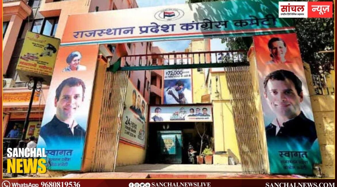 राजस्थान में कांग्रेस के जिला अध्यक्षों की जल्द हो सकती है घोषणा, नेताओं के समर्थन के नाम शामिल, 48 जिलों में पैनल तैयार, देखिये लिस्ट