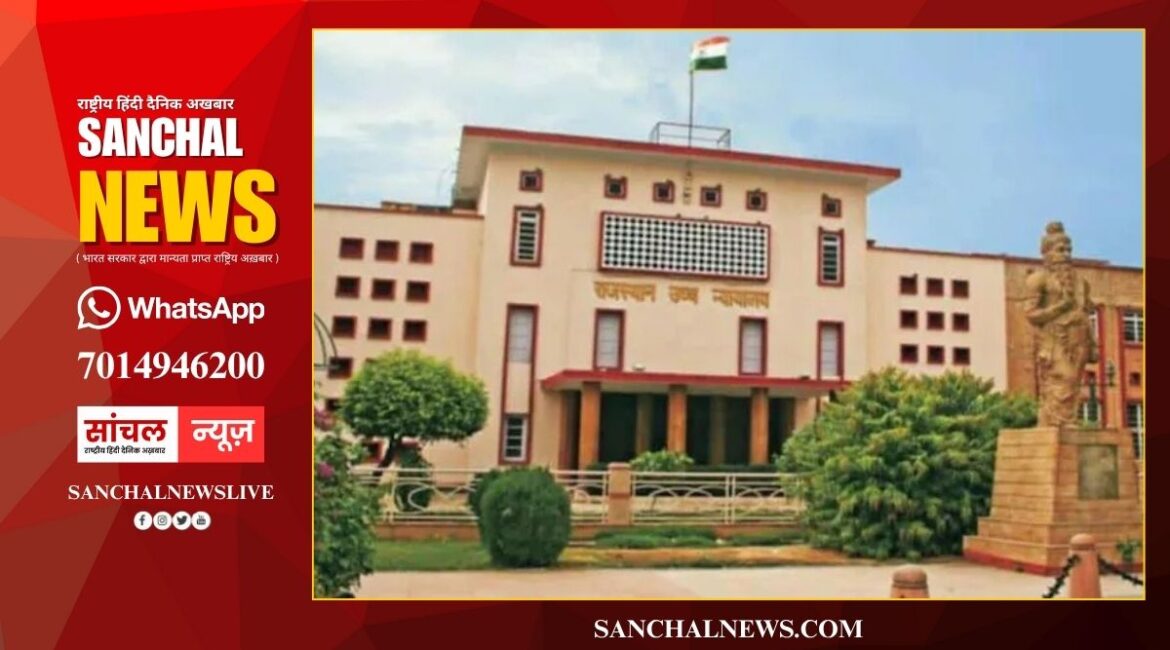 आखिरी दिन 879 जमानत याचिकाओं पर हुई सुनवाई, एनएसयूआई प्रदेश अध्यक्ष विनोद जाखड़ को जमानत , राजस्थान हाईकोर्ट में दीपावली अवकाश शुरू