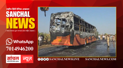 जैसलमेर से जोधपुर जा रही बस में लगी भीषण आग, जिला प्रशासन की ओर से हेल्पलाइन नंबर भी जारी जैसलमेर से जोधपुर जा रही बस में लगी भीषण आग, जिला प्रशासन की ओर से हेल्पलाइन नंबर भी जारी