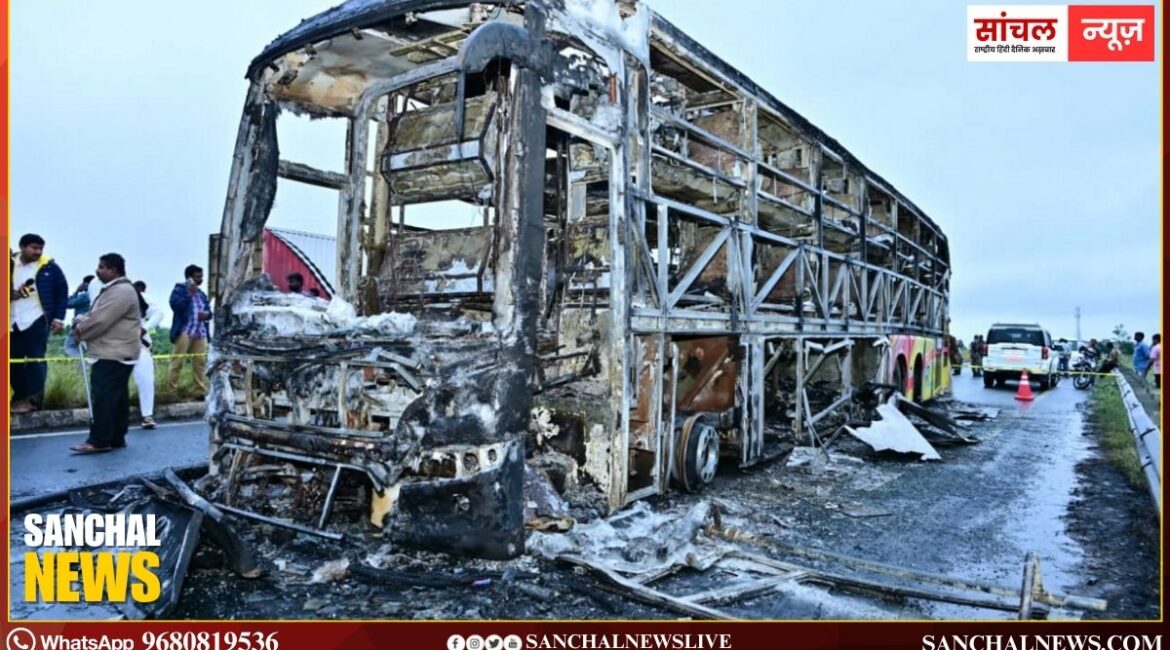 आंध्र प्रदेश बस हादसा: नींद में ही मौत के आगोश में समा गए यात्री, शवों की पहचान करना भी मुश्किल, दर्दनाक हादसे में 20 लोगों की मौत आंध्र प्रदेश बस हादसा: नींद में ही मौत के आगोश में समा गए यात्री, शवों की पहचान करना भी मुश्किल, दर्दनाक हादसे में 20 लोगों की मौत