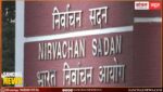 SIR: आज देशव्यापी एसआईआर का एलान कर सकता है चुनाव आयोग; 10 से 15 राज्यों में पहले चरण में चलेगा अभियान