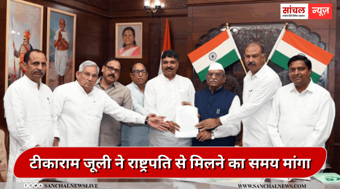 जासूसी कैमरा विवाद में कांग्रेस ने राष्ट्रपति से मिलने का समय मांगा, कांग्रेस इस मुद्दे पर पहले राज्यपाल हरिभाऊ बागड़े को भी ज्ञापन सौंप चुकी