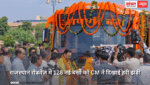 राजस्थान रोडवेज में 128 नई बसों को CM ने द‍िखाई हर‍ी झंडी, 25 मार्गों से 169 ग्रामीण पंचायतों को इस योजना के जरिए जोड़ा