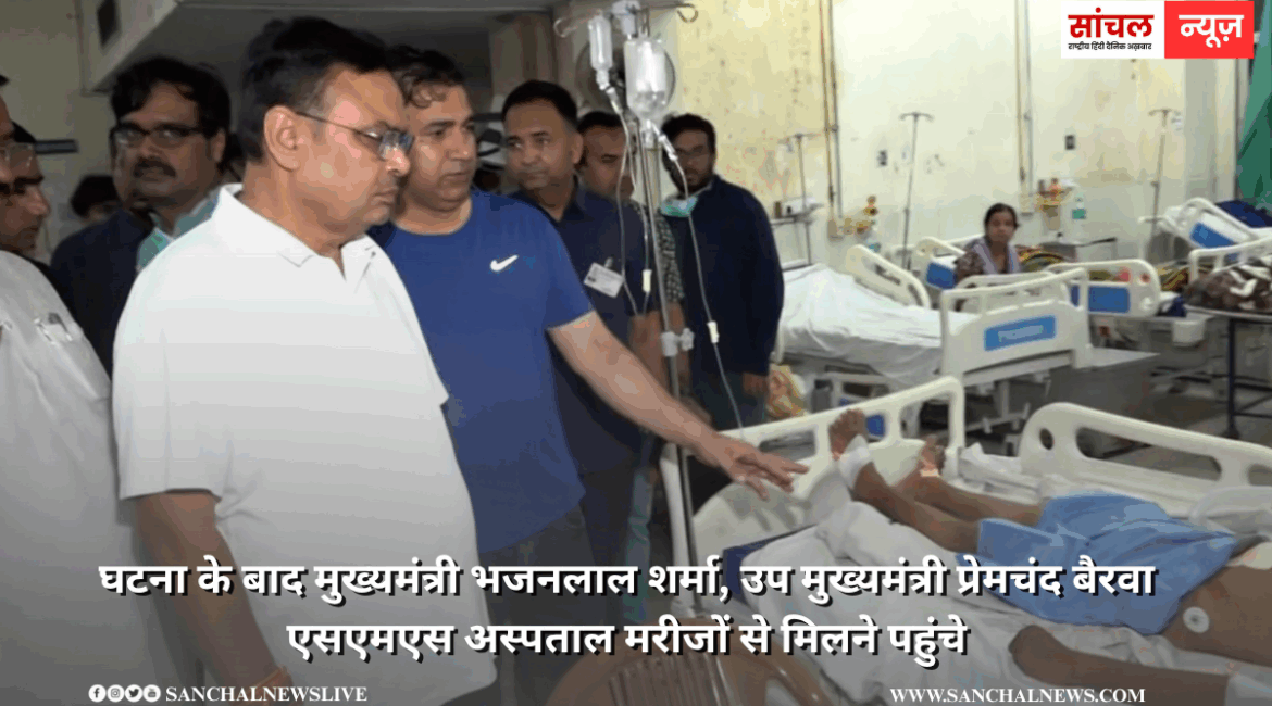 जयपुर के SMS अस्‍पताल के ट्रॉमा सेंटर में लगी आग, 8 की मौत; सीएम ने जांच कमेटी गठित की