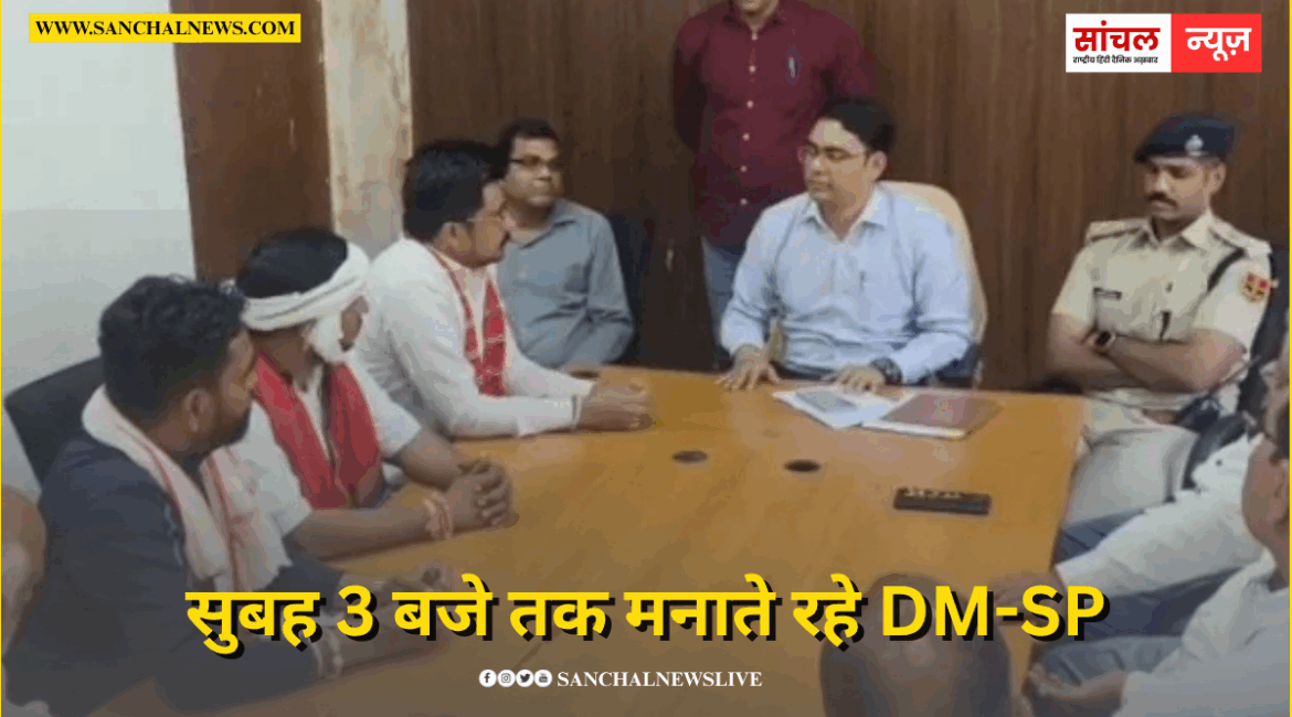 पुलिस हिरासत में आदिवासी युवक की मौत, कलेक्ट्रेट के सामने सड़क पर बैठे MP रोत