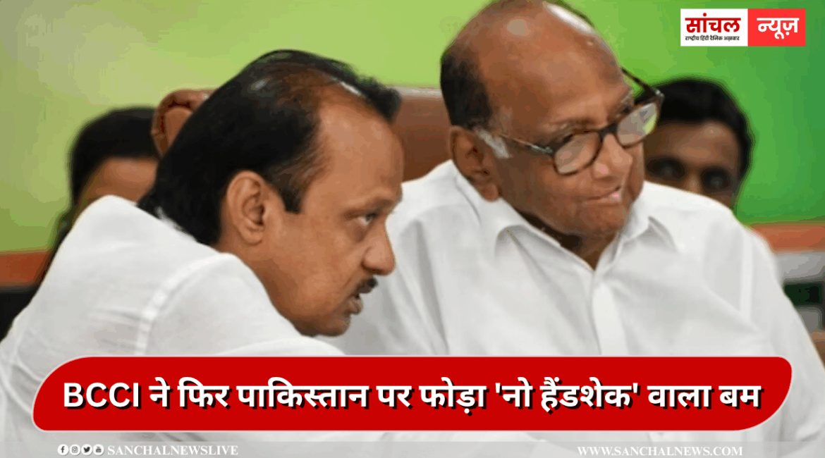 शरद पवार-अजित पवार की मुलाकात ने चढ़ाया महाराष्ट्र का सियासी पारा