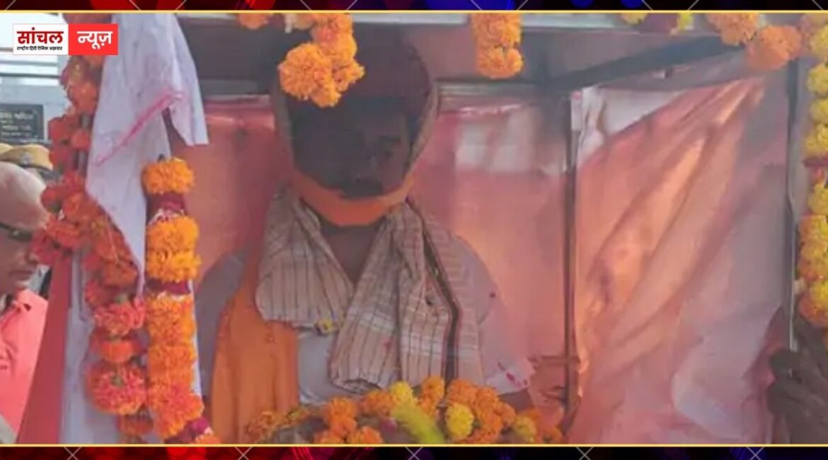 राजकीय सम्मान के साथ ASI का अंतिम संस्कार: शहीद चम्पालाल अमर रहे, भारत माता के जैकारे, ASI ने जिसकी जान बचाई वह भी पहुंचा अंतिम यात्रा में