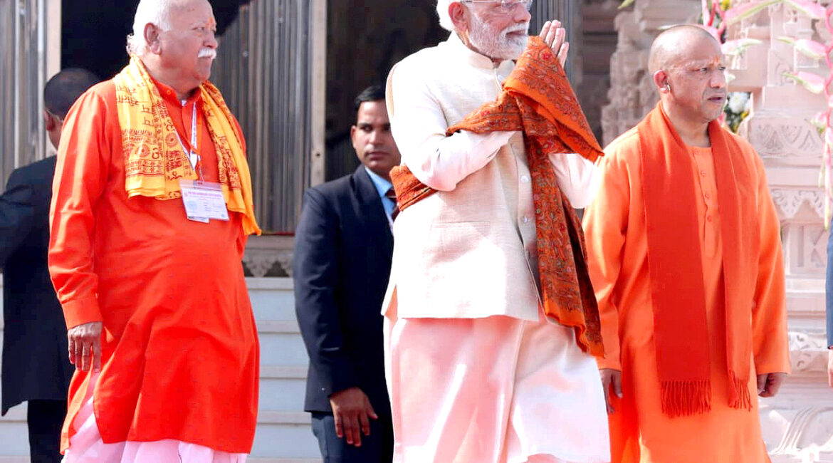 “केसरिया ध्वज धर्म का प्रतीक” राम मंदिर के ध्वजारोहण समारोह में बोले सीएम योगी आदित्यनाथ