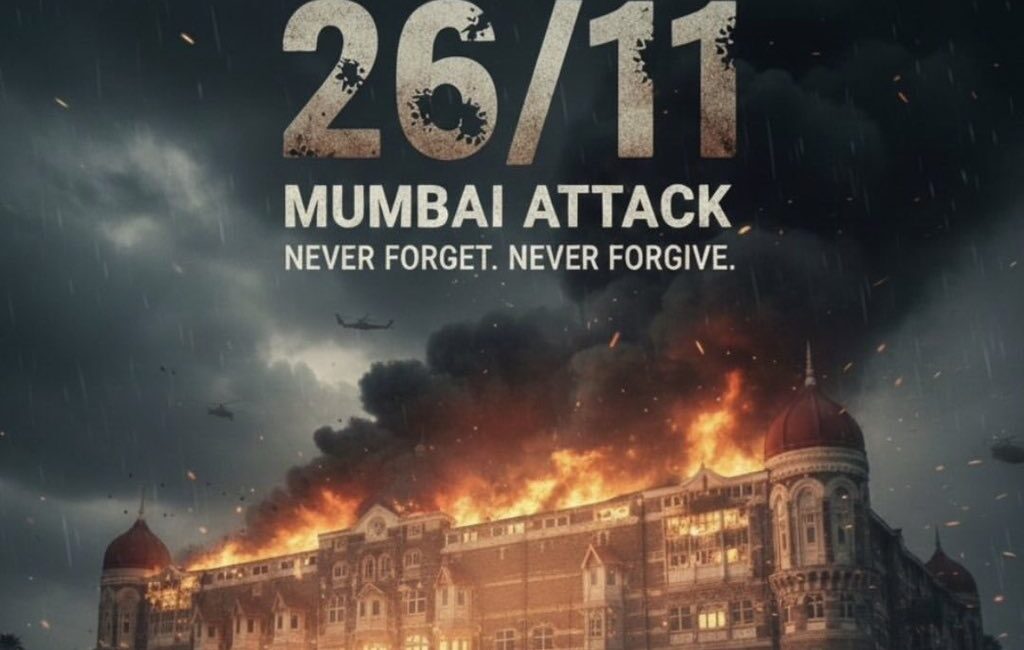 Mumbai Terror Attack: 26/11 मुंबई आतंकी हमले के 17 साल; 150 से अधिक लोग हुए थे शहीद
