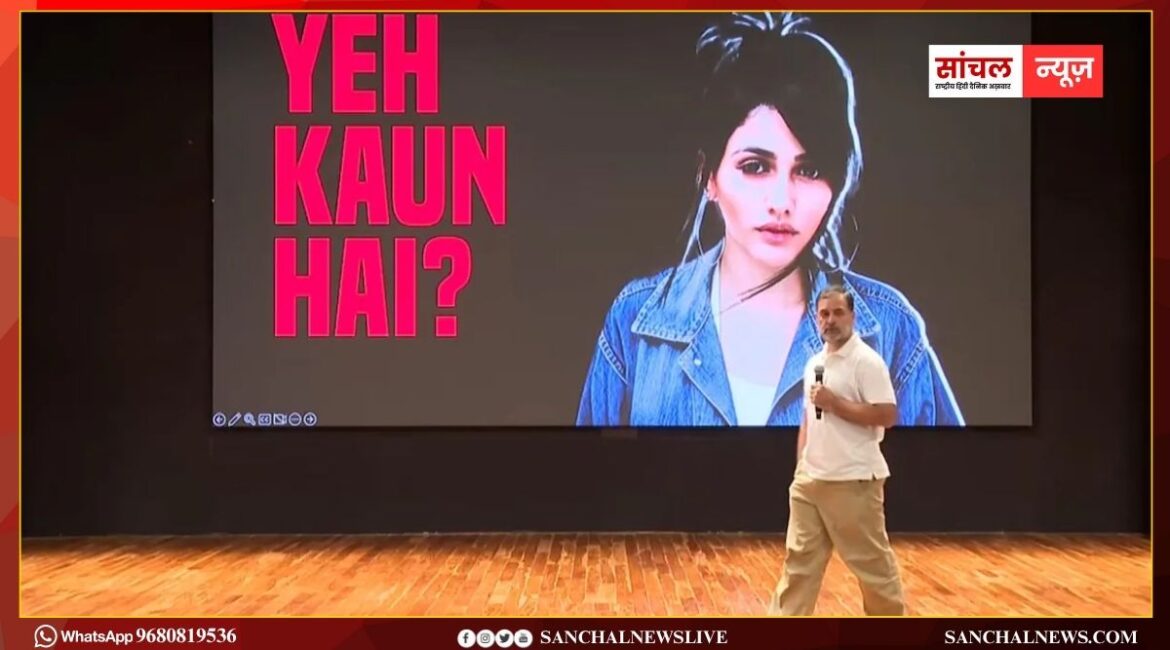 ब्राजील की मॉडल ने हरियाणा चुनाव में 22 बार डाले वोट? राहुल गांधी का ‘वोट चोरी’ पर बड़ा दावा