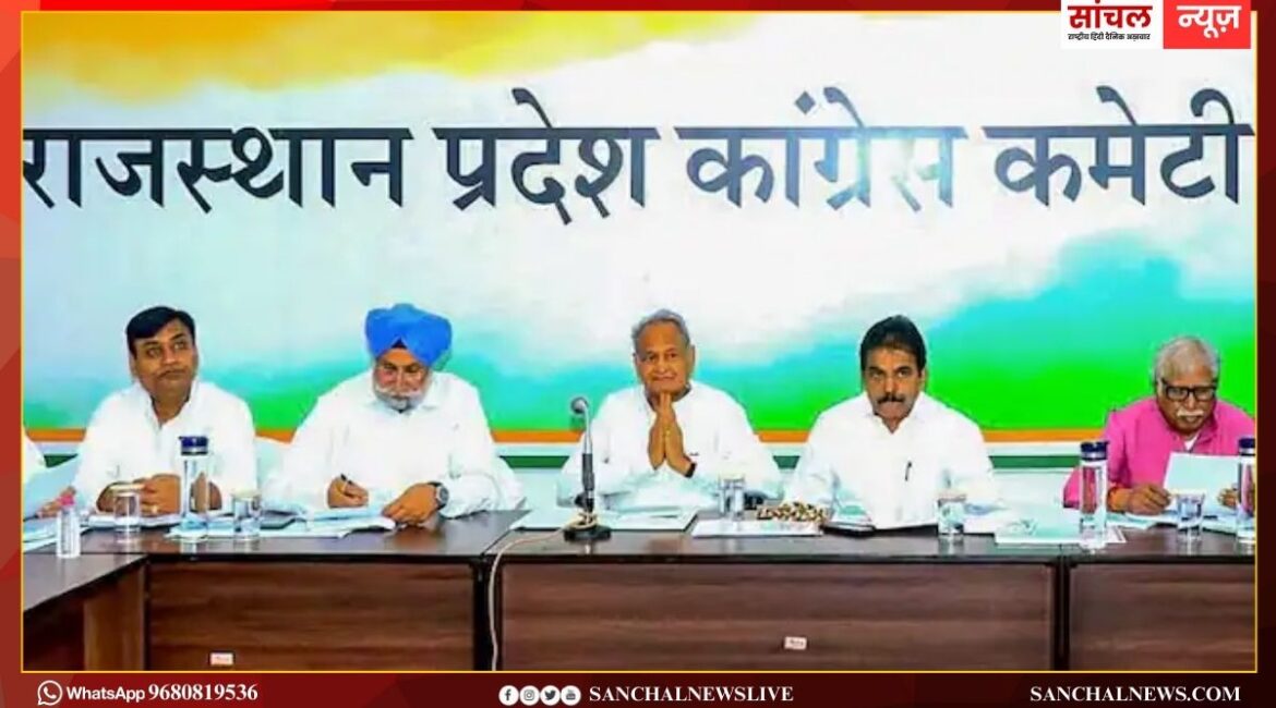 राजस्थान कांग्रेस पार्टी ने जारी की 45 जिला अध्यक्षों की सूची, कई पूर्व मंत्री भी शामिल