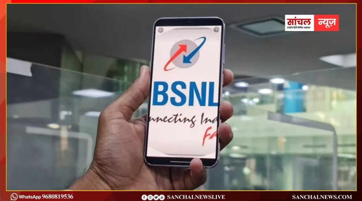 BSNL का धमाका! छात्रों के लिए आ गया नया प्लान, अनलिमिटेड कॉलिंग के साथ मिलेगा 100GB डेटा