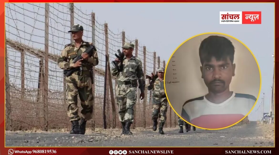 जैसलमेर में भारत-पाक बॉर्डर पर पकड़ा गया संदिग्ध युवक, हिरासत में लेकर शुरू की जांच