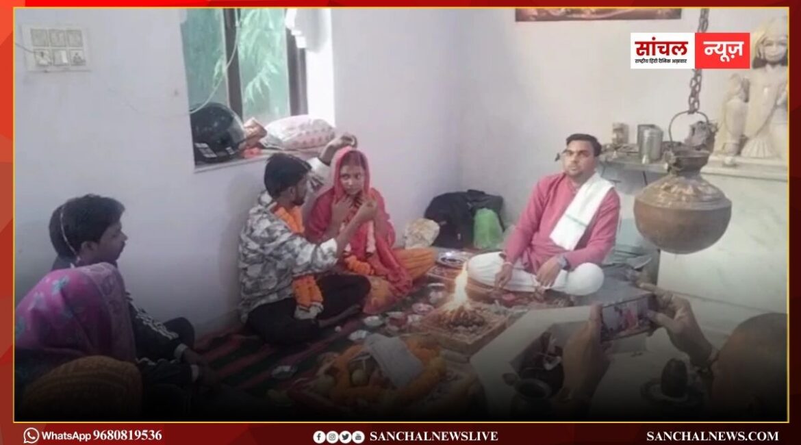 इंस्टाग्राम पर दोस्ती… युवती शादी के लिए पहुंची युवक के घर, बवाल के बाद पुलिस ने किया कन्यादान