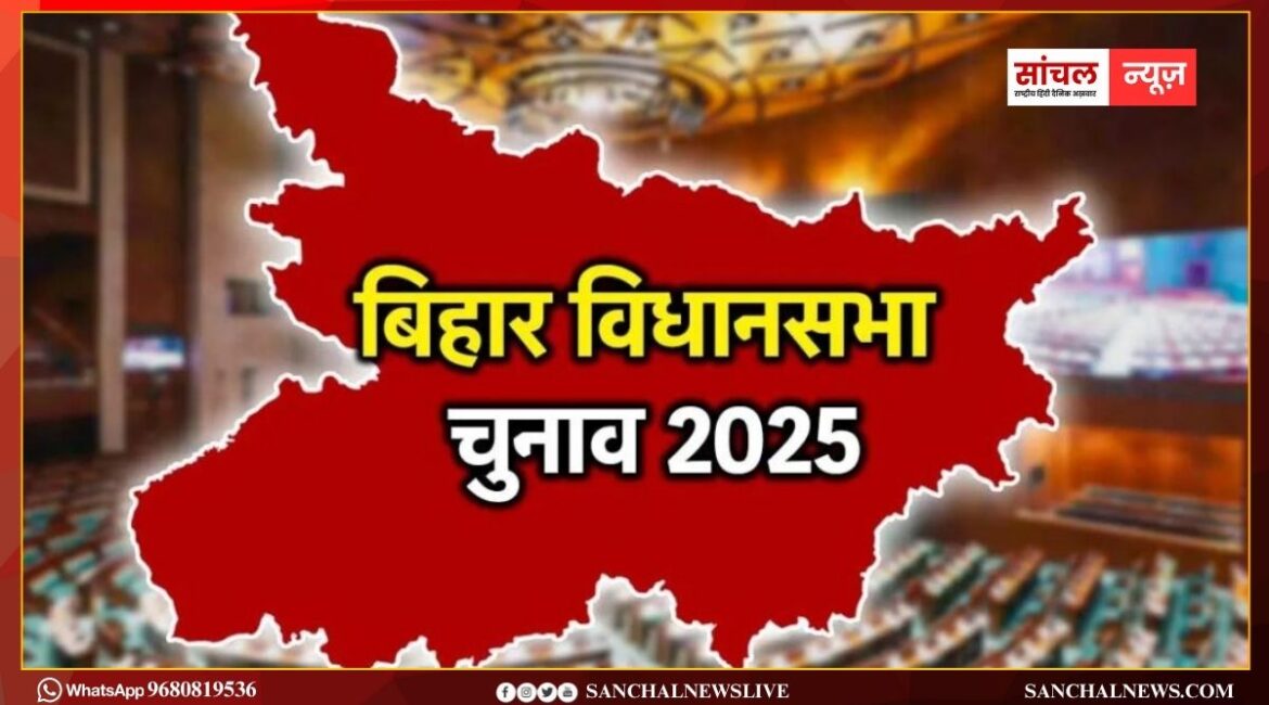 बिहार चुनाव में पहले चरण के लिए वोटिंग, कई बड़े नेताओं की किस्मत दांव