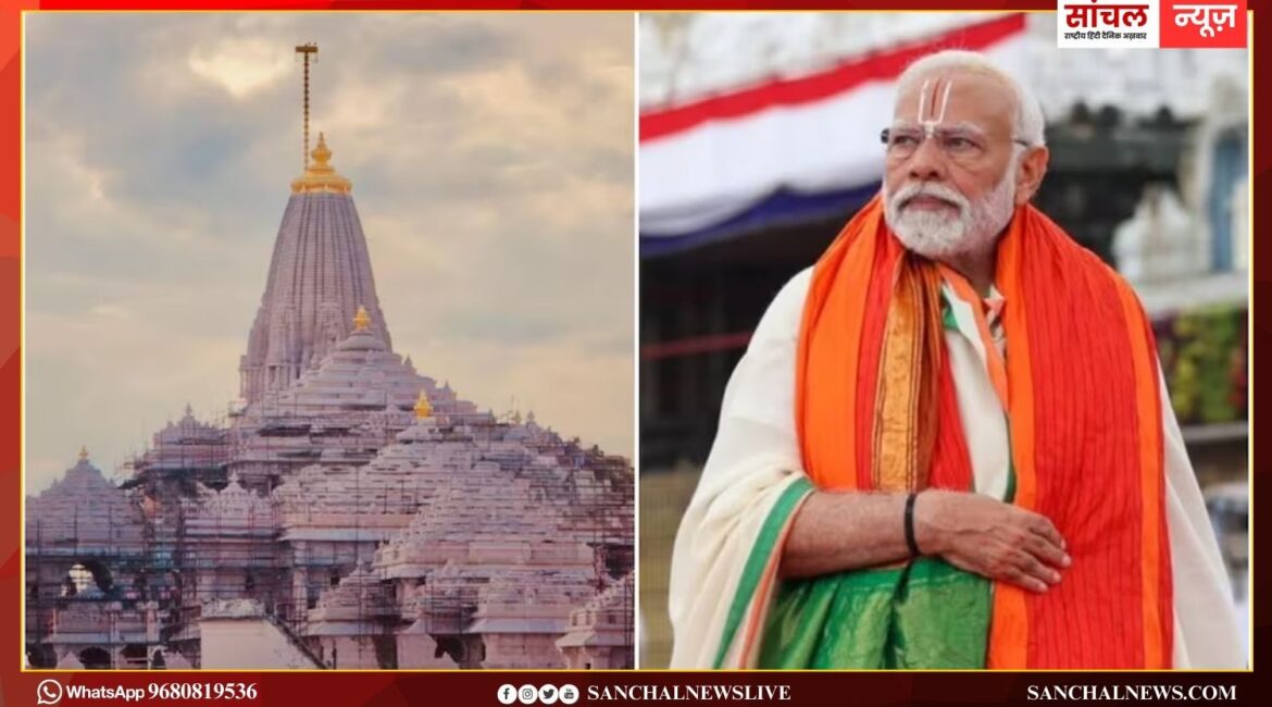 ध्वजारोहण समारोह; कल पहुंचेंगे पीएम मोदी अयोध्या, ध्वजारोहण समारोह में हाई-टेक सुरक्षा के इंतजाम