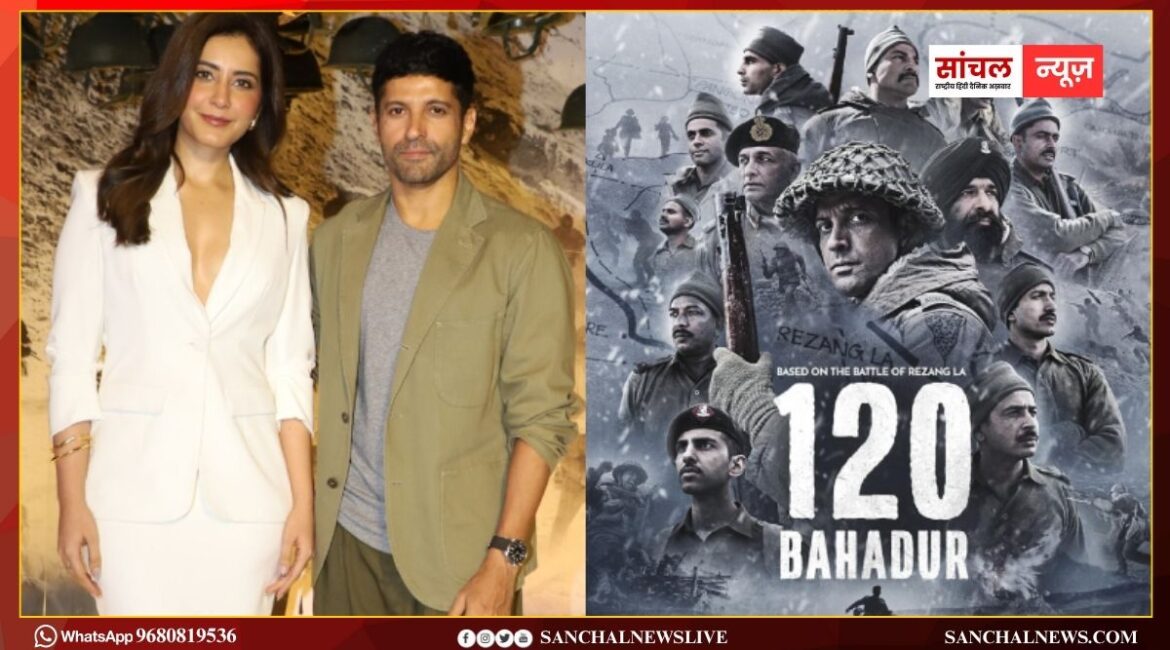 मेजर शैतान सिंह का शौर्य अब दिखेगा बड़े पर्दे पर, रिलीज से पहले जोधपुर पहुंची फिल्म ‘120 बहादुर’ की टीम, फरहान अख्तर और राशि खन्ना ने दी श्रद्धांजलि