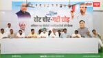 “वोट चोर-गद्दी छोड़” महारैली के लिए गहलोत, पायलट और डोटासरा जुटे, कांग्रेस के मजबूत बूथों से नाम काटने की तैयारी- डोटासरा