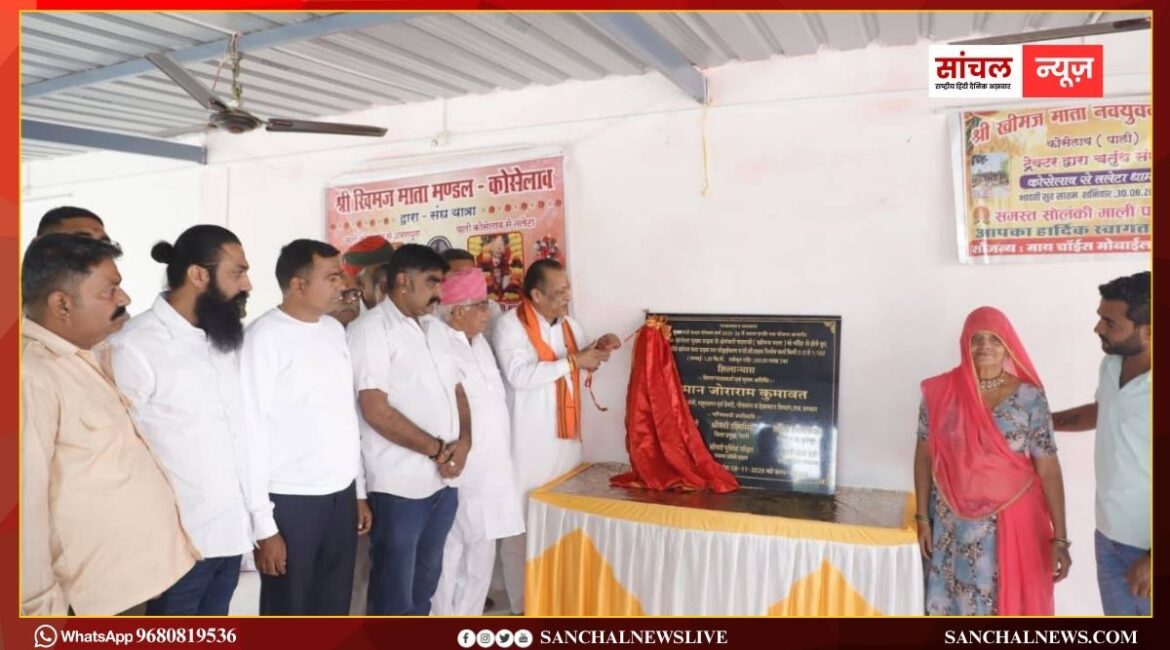 नवनिर्मित पशु चिकित्सालय भवन का कैबिनेट मंत्री ने किया लोकार्पण, खिंदारा के नए भवन पर खर्च हुए 19 लाख रुपए