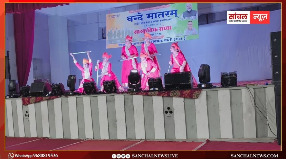 वन्देमातरम150 गीत के 150 पूर्ण होने पर लोढ़ा स्कूल में सांस्कृतिक कार्यक्रम आयोजित