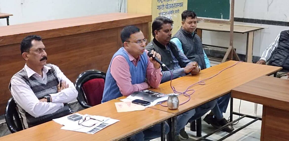 पाली पंचायत समिति सभागार मे बीएलओ एवं बीएलए के लिए हुआ विशेष प्रशिक्षण का आयोजन