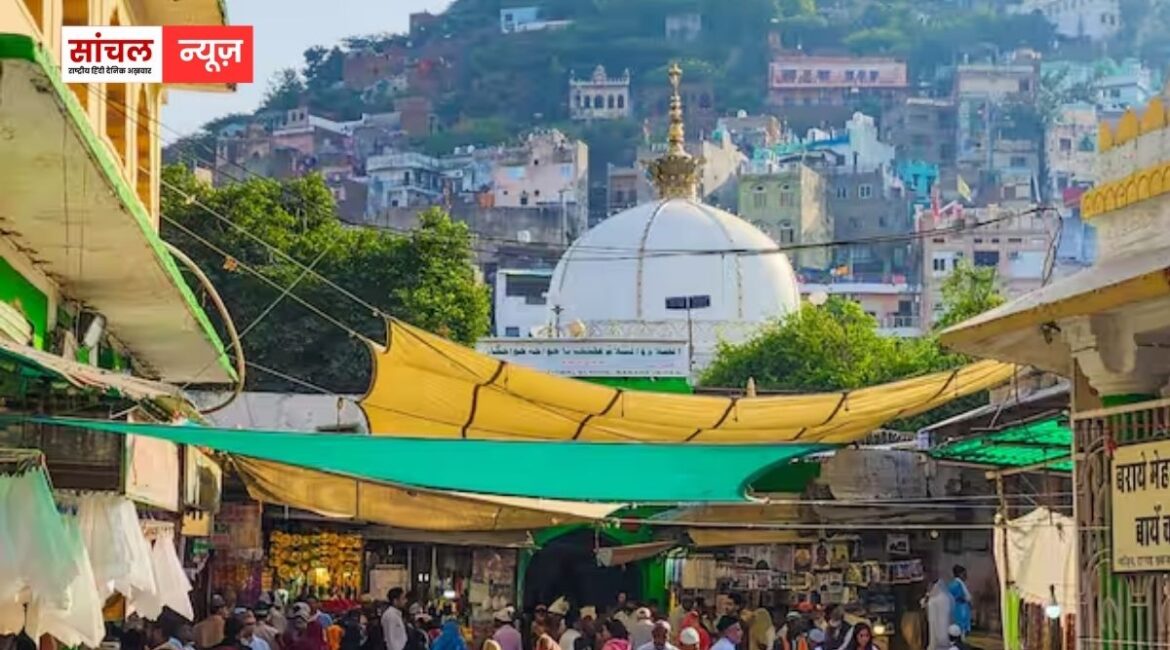 अजमेर कलेक्टेट और अजमेर दरगाह में धमाके की धमकी, ढाई घंटे चला दरगाह परिसर में ऑपरेशन, नहीं मिली कोई संदिग्ध वस्तु अजमेर कलेक्टेट और अजमेर दरगाह में धमाके की धमकी, ढाई घंटे चला दरगाह परिसर में ऑपरेशन, नहीं मिली कोई संदिग्ध वस्तु