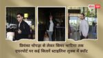 प्रियंका चोपड़ा से लेकर सिमर भाटिया तक एयरपोर्ट पर कई सितारें स्टाइलिश लुक्स में स्पॉट, आइए देखते हैं तस्वीरें प्रियंका चोपड़ा से लेकर सिमर भाटिया तक एयरपोर्ट पर कई सितारें स्टाइलिश लुक्स में स्पॉट, आइए देखते हैं तस्वीरें