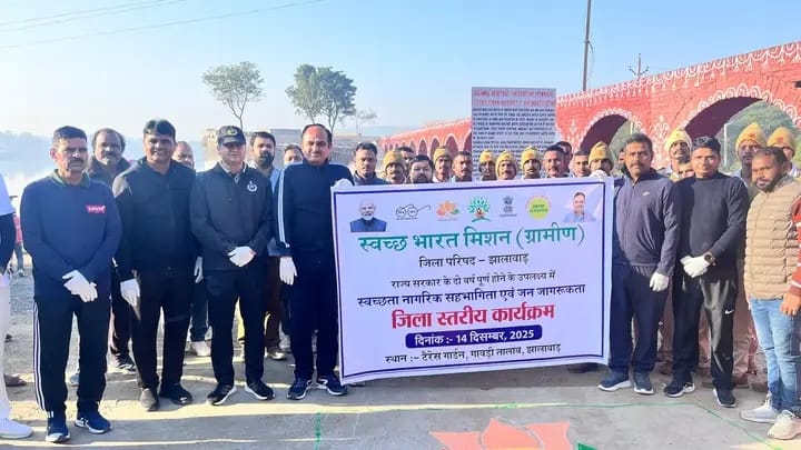 राज्य सरकार के 2 वर्ष पूर्ण होने पर कलेक्टर और एसपी सहित जनप्रतिनिधियों एवं अधिकारियों ने किया श्रमदान