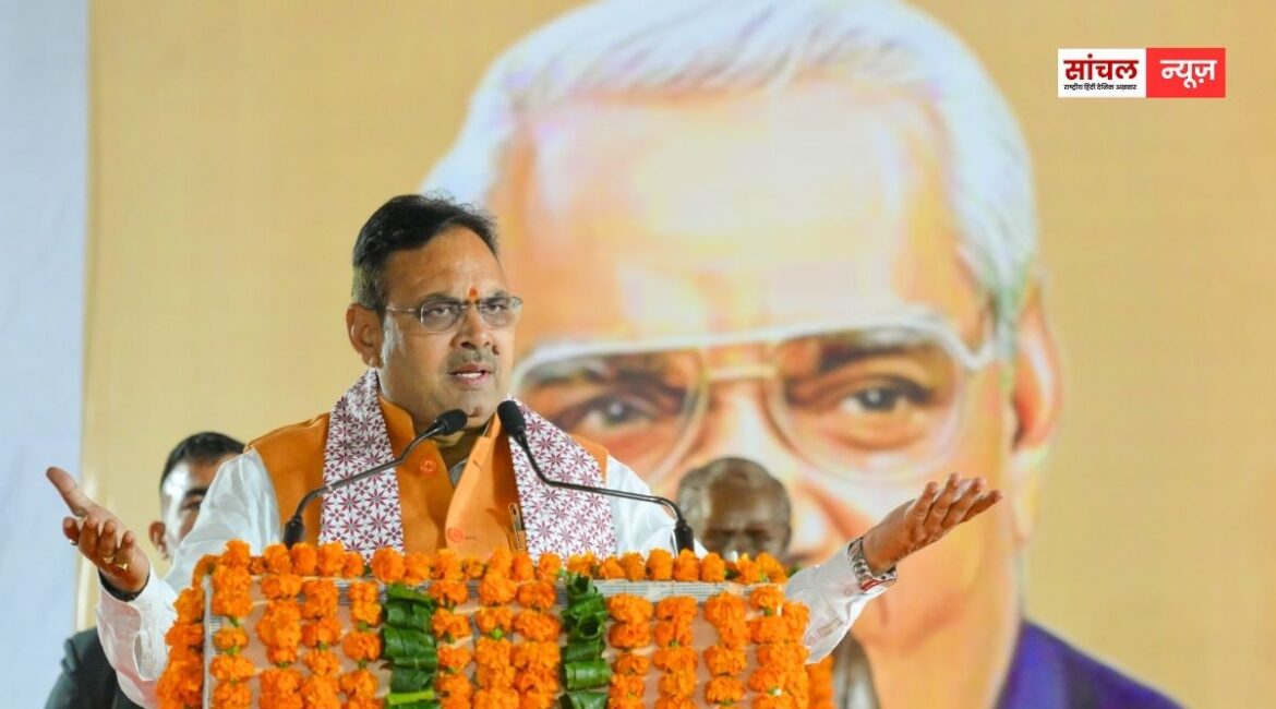 पूर्व प्रधानमंत्री वाजपेयी की जयंती, सीएम भजनलाल शर्मा ने वाजपेयी सरकार की उपलब्धियों का किया उल्लेख