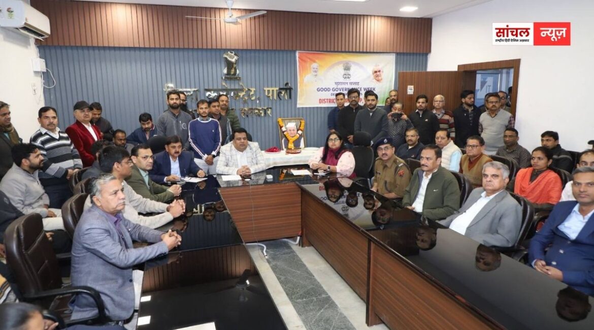 पाली : पूर्व प्रधानमंत्री स्व. अटल बिहारी वाजपेयी की जयंती पर मुख्यमंत्री श्री भजनलाल शर्मा ने वर्चुअल रूप से दिलाई सुशासन दिवस की शपथ