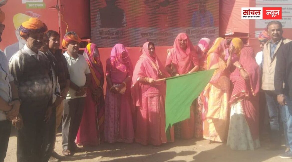 वाहन रथों के माध्यम से आमजन को दी, जनकल्याणकारी योजनाओं की जानकारी, सोजत विधायक शोभा चौहान ने हरी झण्डी दिखाकर किया रवाना