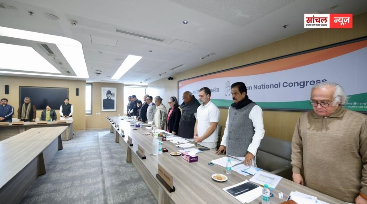 देशव्यापी ‘मनरेगा बचाओ अभियान’ शुरू करेगी कांग्रेस, CWC की बैठक में बोले खरगे, केंद्र सरकार पर साधा निशाना